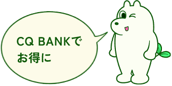 光熱費も生活の味方につけよう